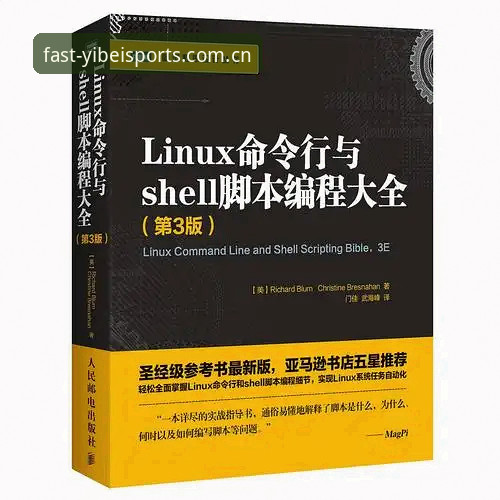 易倍体育iOS版 易倍体育iOS版使用教程:从数据追踪到历史投注记录查询的实用指南